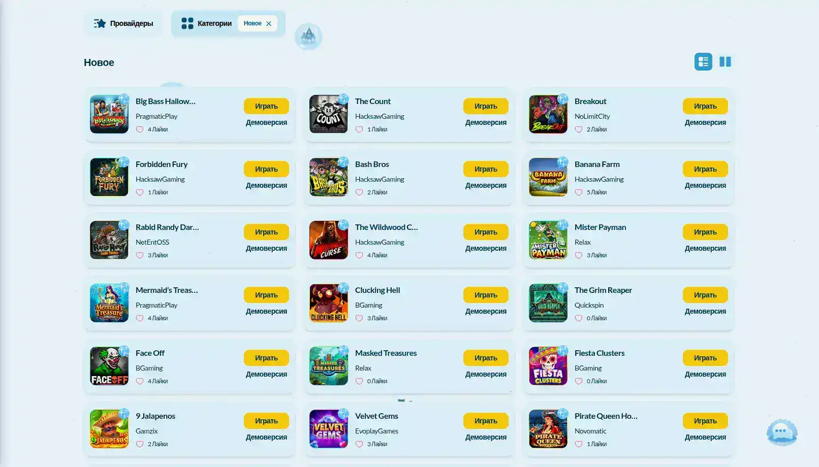 Выигрыши Azino 777 casino